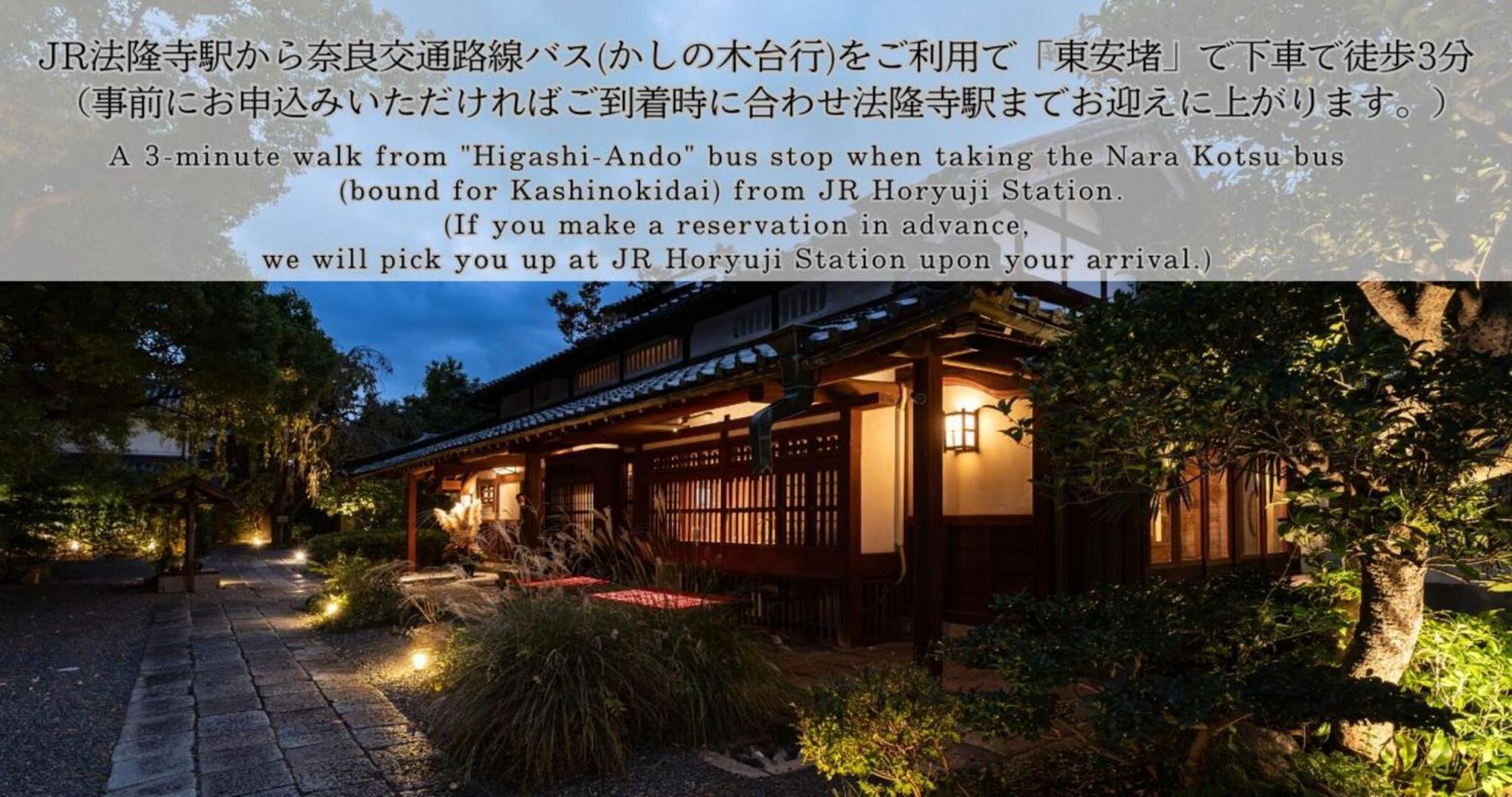 Ubusuna No Sato Tomimoto Ando Extérieur photo